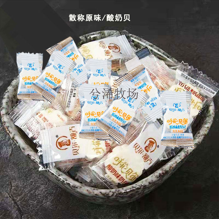 贝尔额吉奶贝 内蒙古 呼伦贝尔特产 很久以前同款味道奶片 奶酥