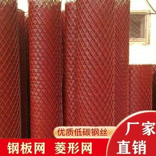 红漆菱形铁丝网家禽养殖防锈围栏网园林防护隔离网围山圈地铁丝网