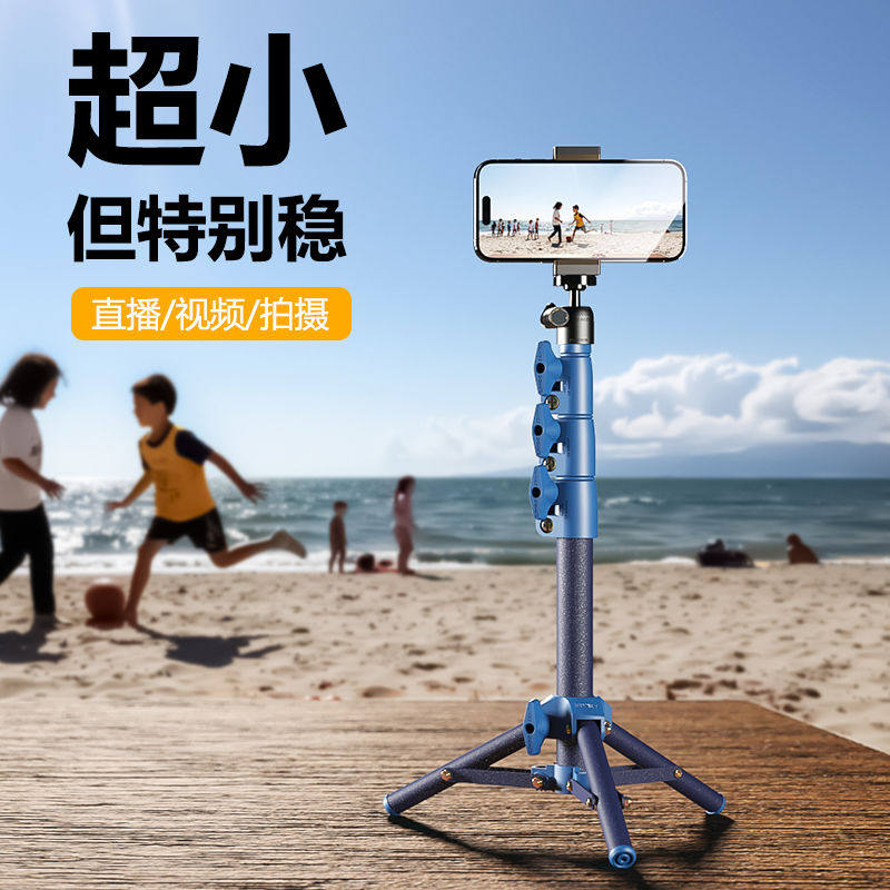 FULIN演唱会手机支架自拍杆2025新款通用便携式手持相机三脚架