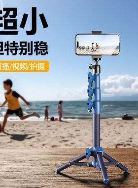 FULIN演唱会手机支架自拍杆2025新款通用便携式手持相机三脚架