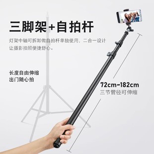 FULIN新款2m灯架中轴可拆三脚架手机直播自拍多功能支架闪光灯架