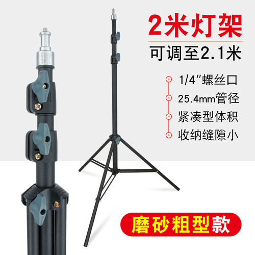 【出口欧美】合金可伸缩灯架