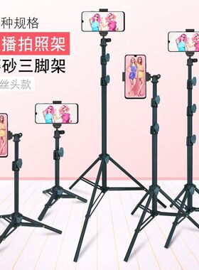 FULIN 手机直播补光灯影棚柔光箱套装化妆美颜拍照打光三脚架支架