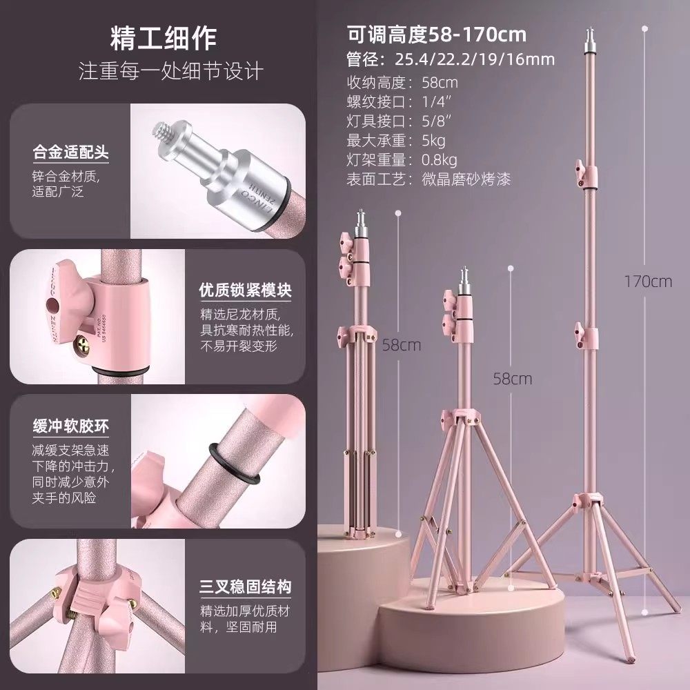 FULIN 2025新款自拍杆落地三脚架手机拍照通用直播支架自拍神器