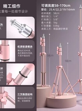 FULIN 2025新款自拍杆落地三脚架手机拍照通用直播支架自拍神器