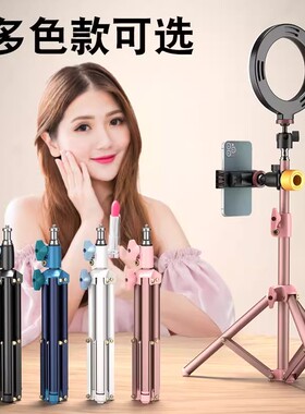 FULIN轻便型三脚架便携式小型桌面手机直播摄影拍照补光灯多用途