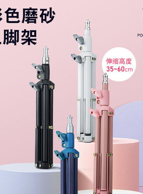 FULIN 便携桌面手机直播三脚架抖音专业自拍美颜补光灯环形灯支架