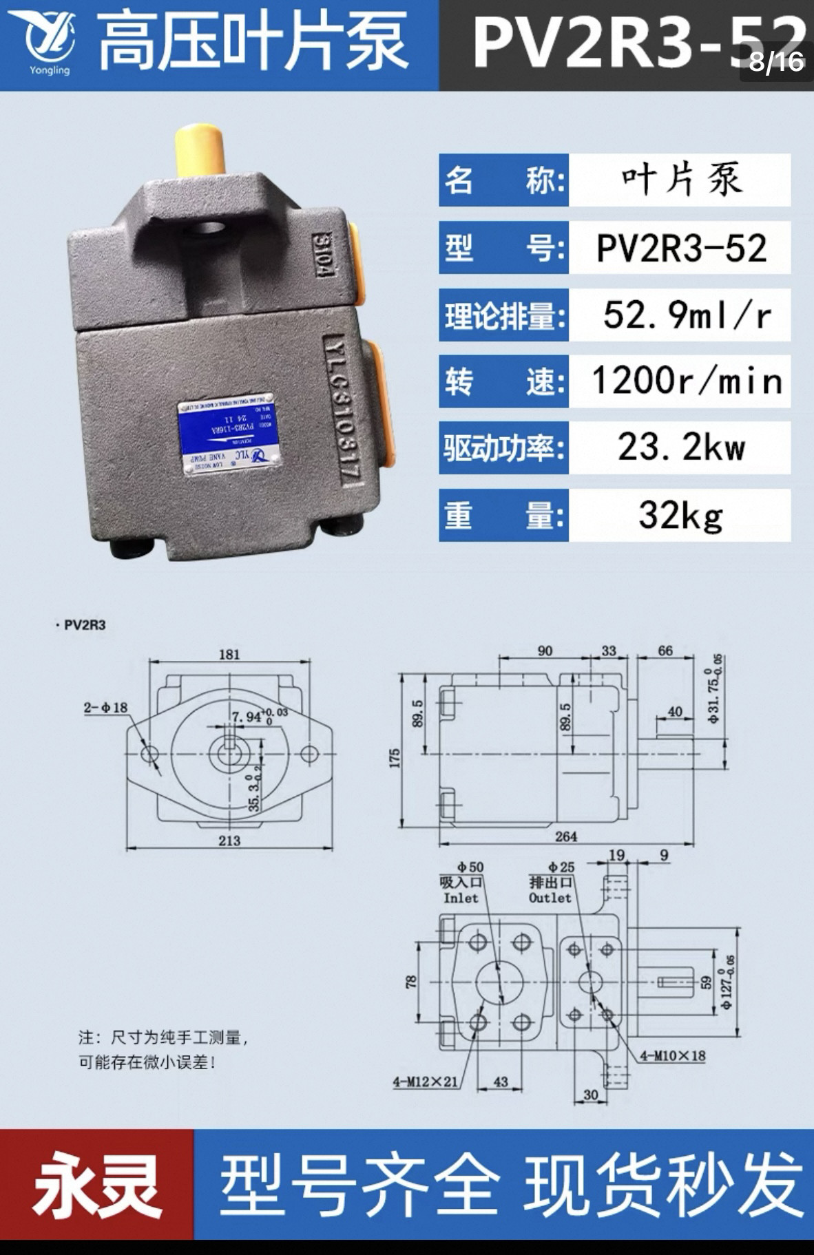 Variant 5976448546655