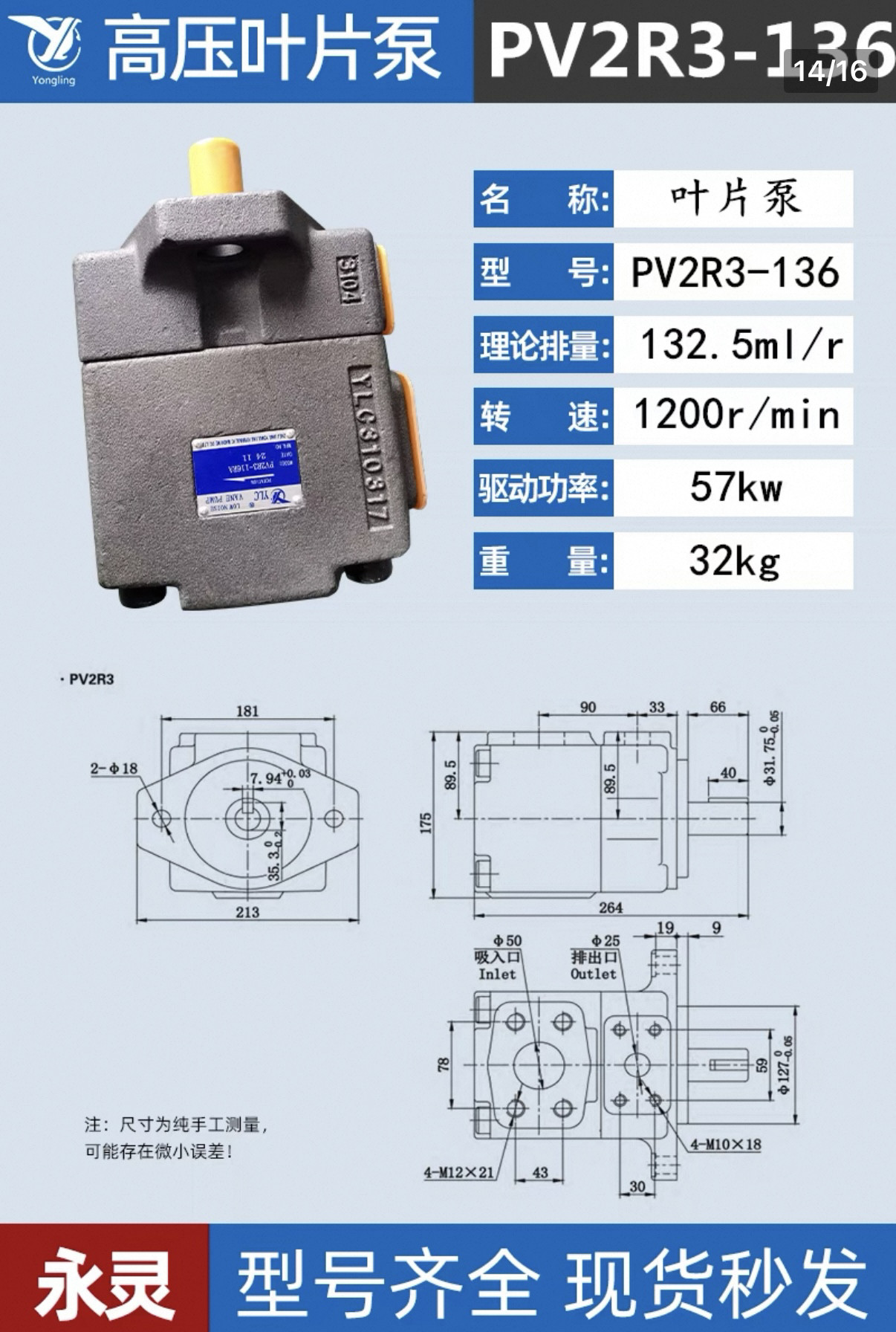 Variant 5976448546662