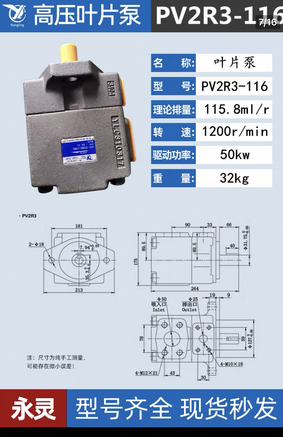 Variant 5976448546660