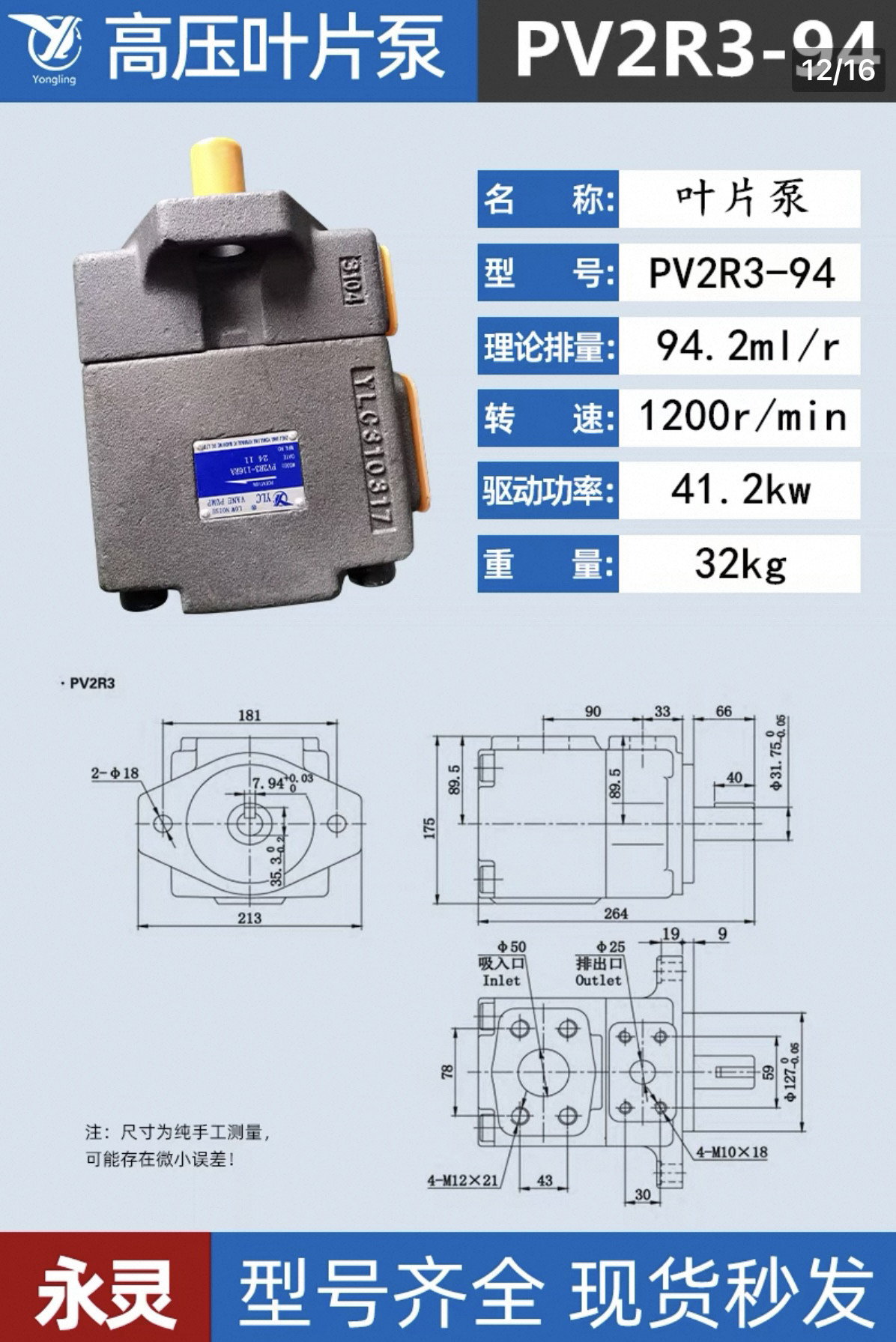Variant 5976448546659