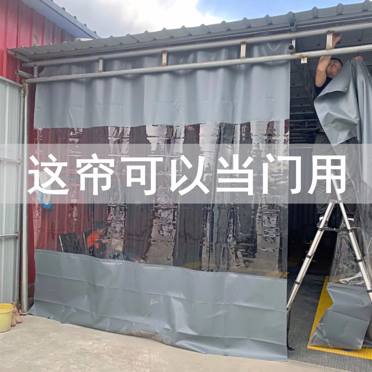 四季透明pvc塑料软门帘商用隔断推拉折叠洗车帘空调挡风防水门帘