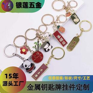 高考加油钥匙扣送给同学的励志小礼物办公文化钥匙链配件送给朋友