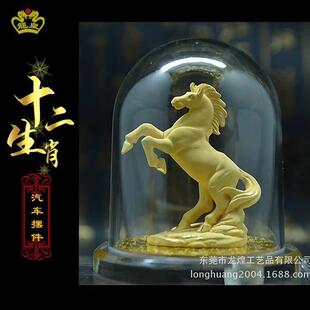 绒沙金马摆件铸金工艺 车载办公室装饰 开业庆典生日会销伴手礼品