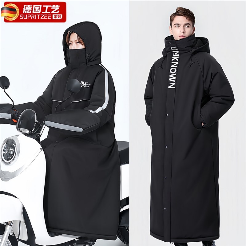 冬季骑行防寒服外卖电瓶车加厚挡风衣代驾防风防雨骑行服超厚保暖