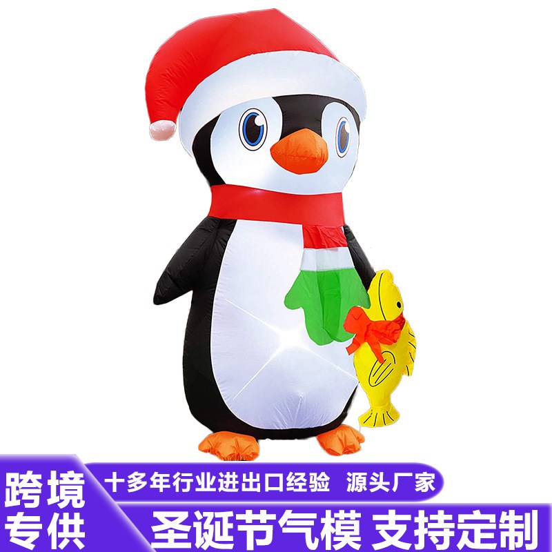 圣诞节庭院装饰充气发光企鹅滑滑梯圣诞老人礼物氛围派对气模