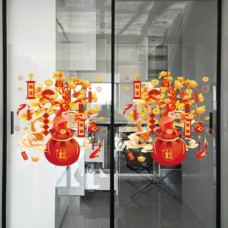 2026新款窗花静电贴马年春节装饰发财树窗户玻璃贴纸喜庆新年窗花,节庆用品/礼品,喜字/剪纸/贴纸,淘宝优惠券,粉丝福利购,淘宝优惠卷