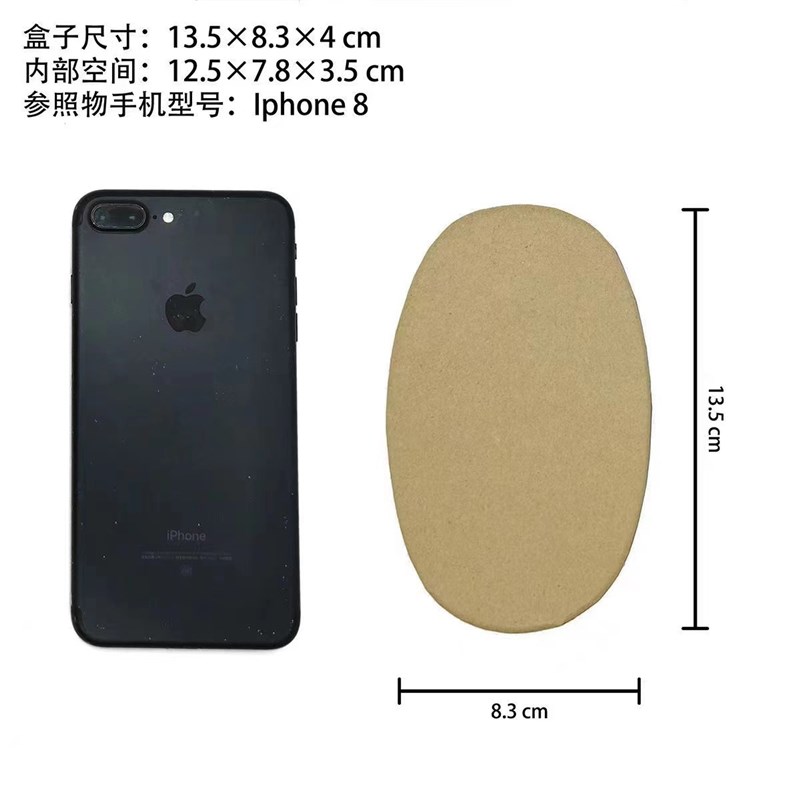 牛皮纸盒椭圆形礼盒伴手礼礼盒子烘焙包装盒蛋糕包装盒圣诞节礼盒