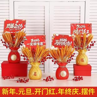 开门红气氛布置桌面摆件职场保险公司办公室摆设2026马年银行装饰