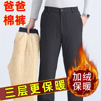 老年人方便穿脱棉裤宽松加厚防寒裤外穿男款爸爸爷爷加绒保暖裤子