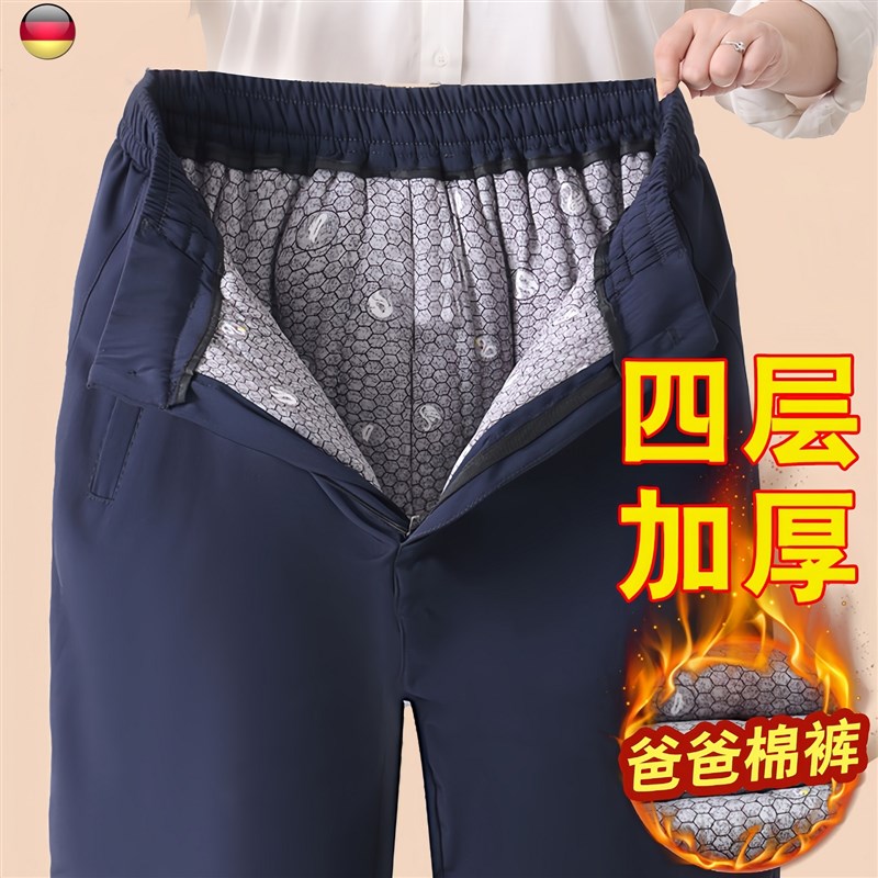老年人方便穿脱棉裤四层加厚宽松裤子适合老人穿的男士爷爷休闲裤