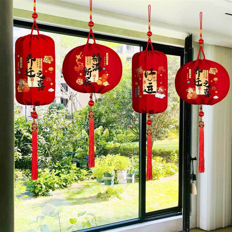 灯笼乔迁之喜大红喜庆搬家入宅仪式用品阳台门口挂饰发光宫灯新居