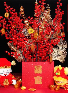 新年桌面摆件春节元旦装饰插花福桶喜庆假花发财果仿真花场景布置