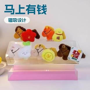 毛绒马挂件公仔挂件马上有钱磁吸挂饰玩偶 马年吉祥物毛绒钥匙扣