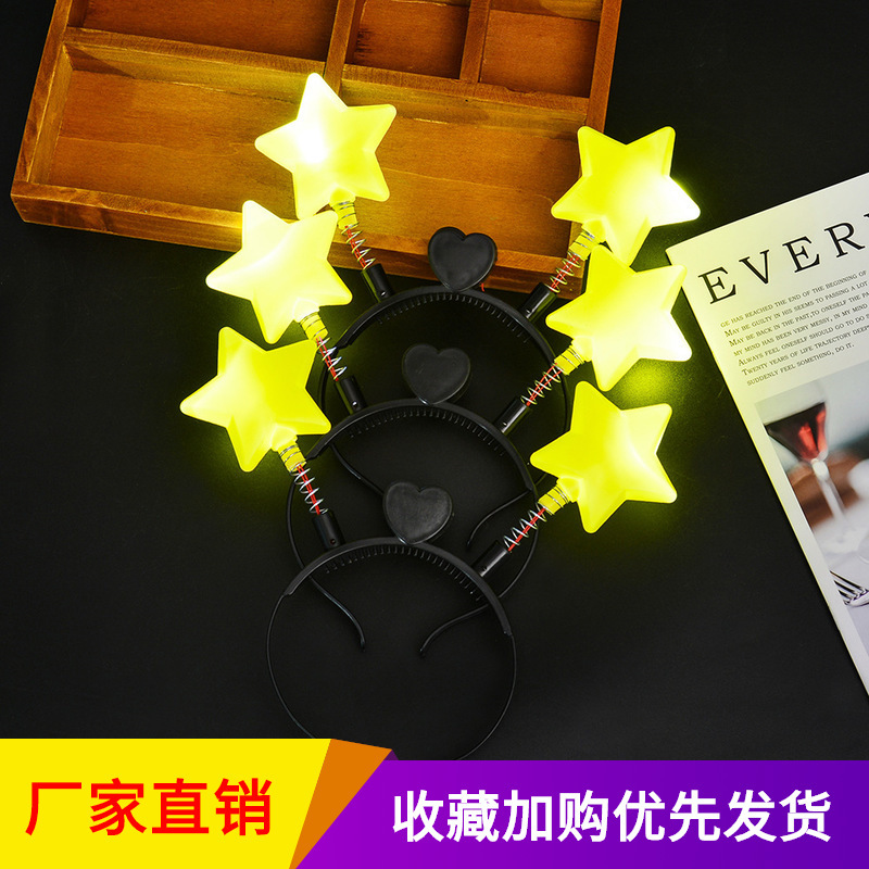 黄色五角星发箍应援棒星星头箍发光头饰荧光棒演唱会道具儿童表演