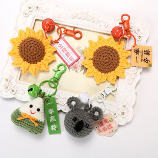 毛线针织向日葵学生中高考礼盒一举夺魁钥匙扣金榜题名考试挂件