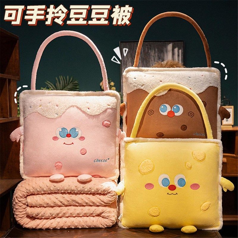 毛毯抱枕二合一抱枕盖毯两用可爱车载睡觉折叠毯子沙发午睡客厅冬