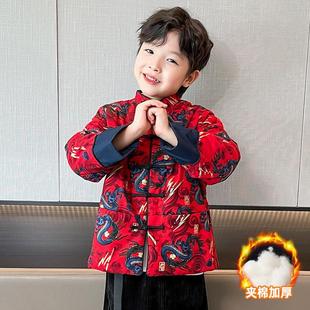 男童拜年服外套冬季2025新款国风男孩汉服儿童红色蛇年本命年唐装