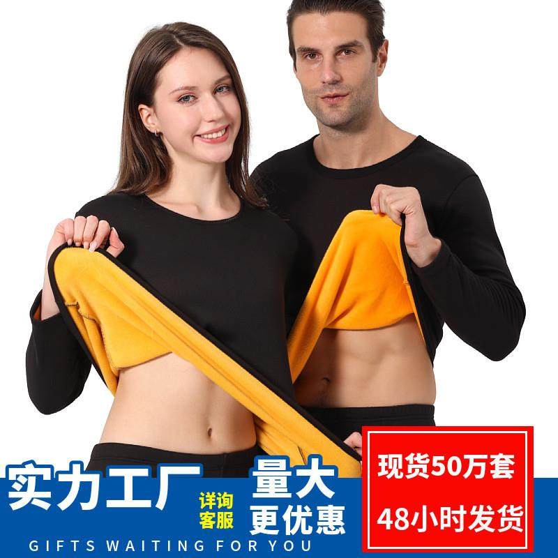 加绒秋衣秋裤保暖内衣女黄金绒秋冬新款情侣套装修身德绒圆领男士,女士内衣/男士内衣/家居服,保暖套装,淘宝优惠券,粉丝福利购,淘宝优惠卷