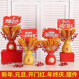 开门红桌面摆件银行保险公司办公室职场氛围布置2026元旦马年装饰