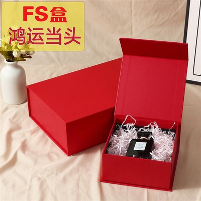 伴手礼礼盒高级感大号空盒书型盒橙色礼品包装盒子磁吸盒现货