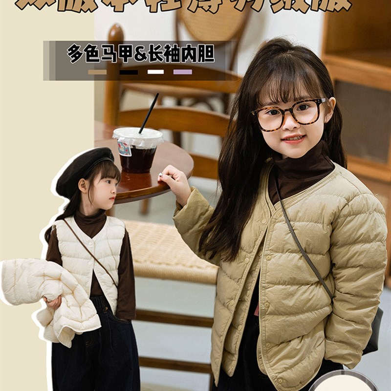 校服内胆羽绒服马甲2025年秋冬中大童男女童保暖学生外穿内穿神器
