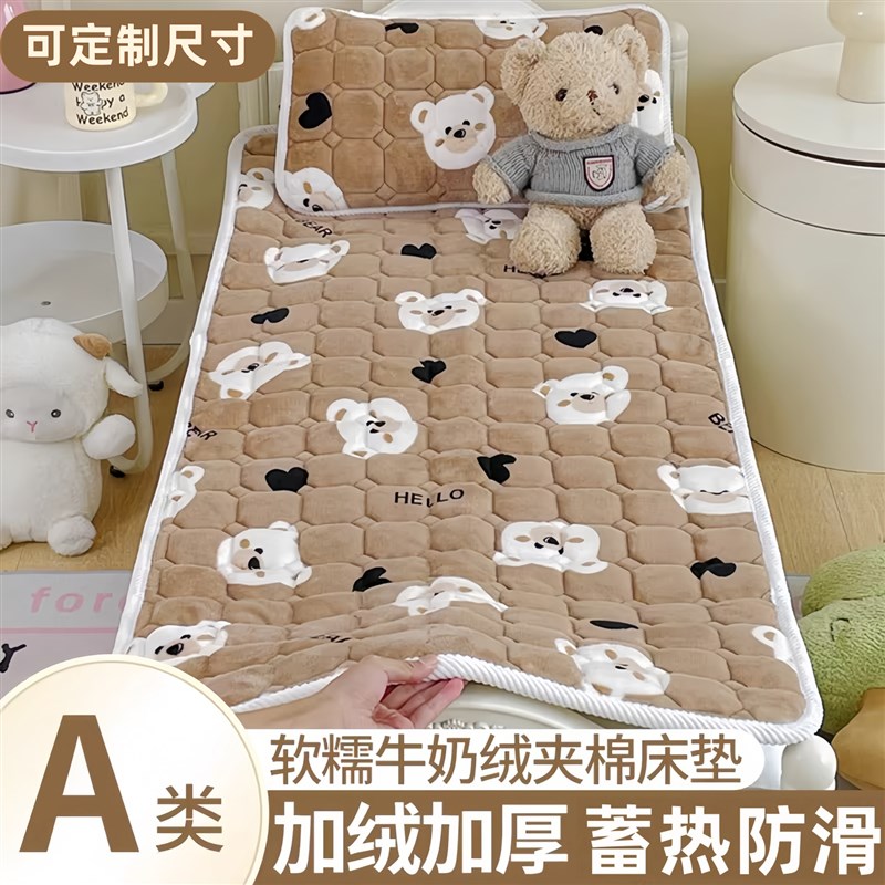 婴儿床垫褥子a类儿童床垫单牛奶绒冬季加厚保暖秋冬宝宝家用卧室