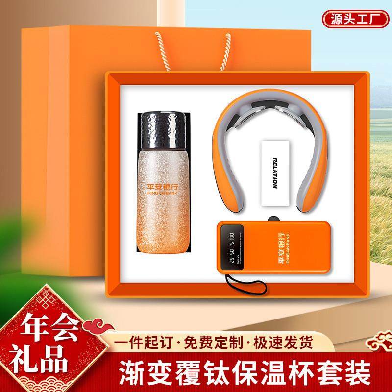 年会礼品实用送客户高档商务礼品套装覆钛茶叶杯伴手礼定制logo,节庆用品/礼品,文化创意杯子,淘宝优惠券,粉丝福利购,淘宝优惠卷