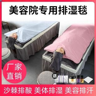 仪器排寒熏蒸美容院家庭式 沙棘毯全身排湿汗太空舱排毒汗蒸袋发汗