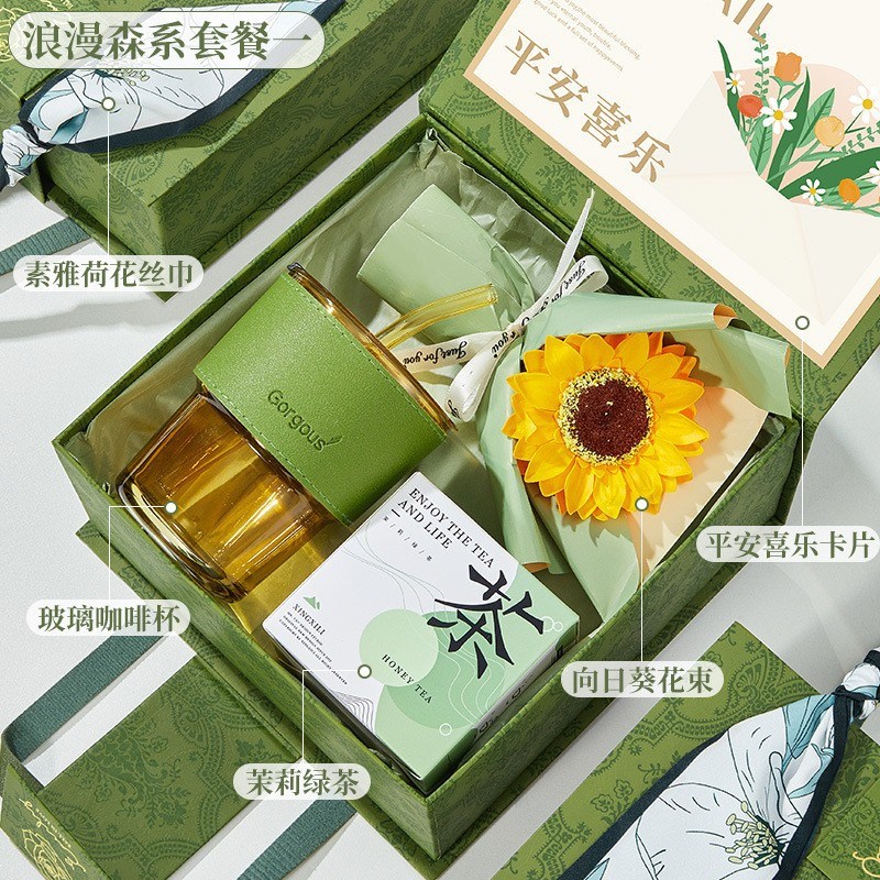 新年礼物实用伴手礼套装开业活动小礼品公司年会送客户员工随手礼