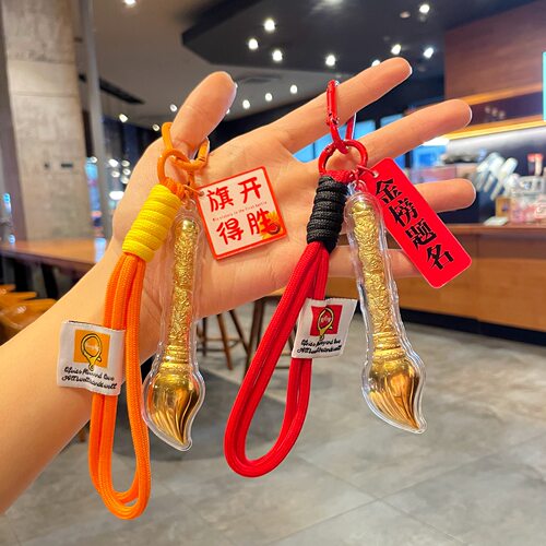 创意金箔金榜题名笔钥匙