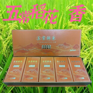 高端礼盒2025新东北大米五常大米10斤长粒米当季新米真空包装礼盒