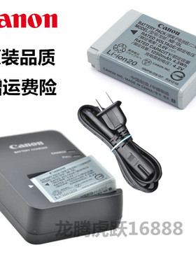 佳能SX620 SX720 SX730 SX740HS数码相机配件 锂电池+充电器