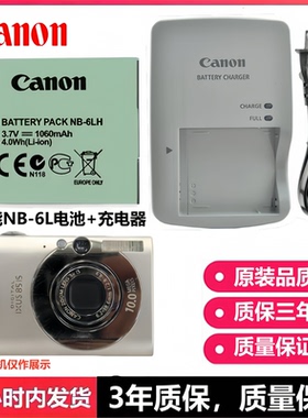 佳能NB-6LH原装电池SX600 SX610 SX700 SX710 HS数码相机充电器