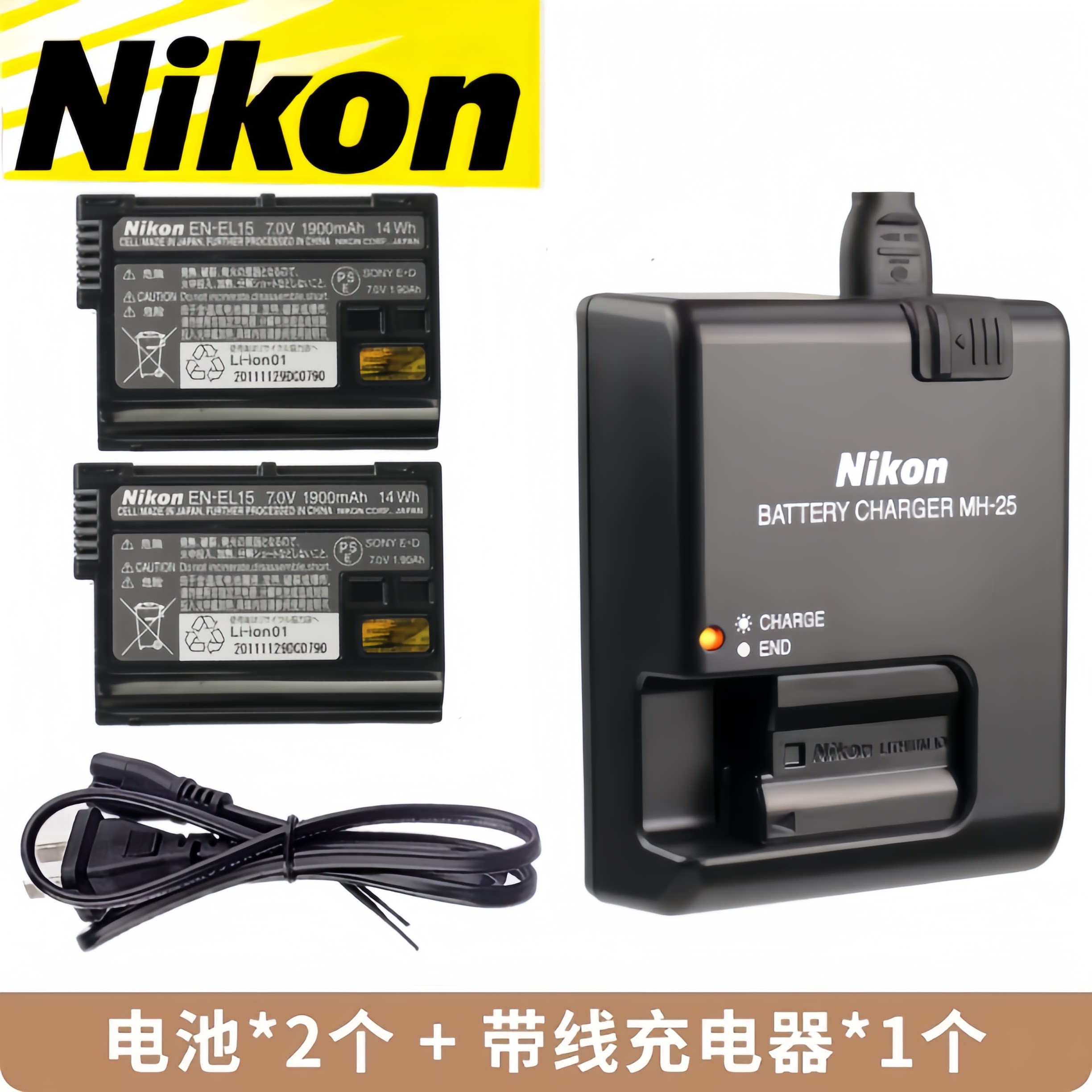 尼康EN-EL15原装电池D7000 D7100 D7200 D800 D810单反相机充电器