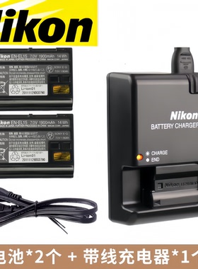 尼康EN-EL15原装电池D7000 D7100 D7200 D800 D810单反相机充电器