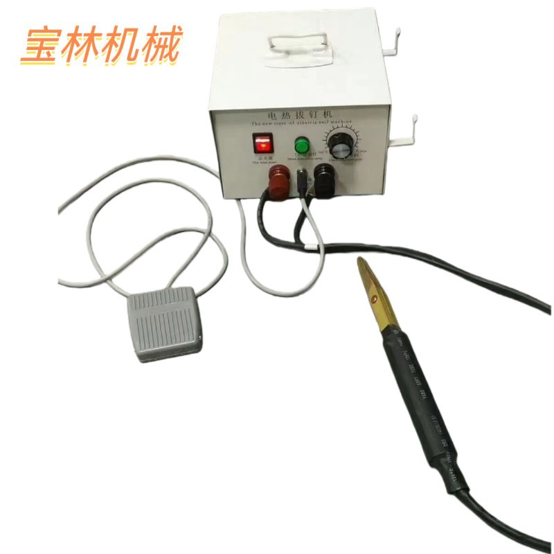 厂家直销拨钉机钳，烧电机钳子机 鞋用拔钉机直营