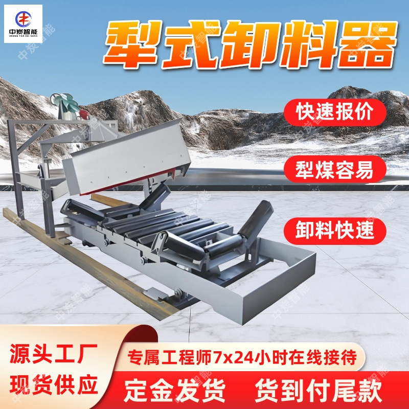 BXL500单侧犁式卸料器 加厚犁头电液动除尘器卸灰阀 犁式卸料器