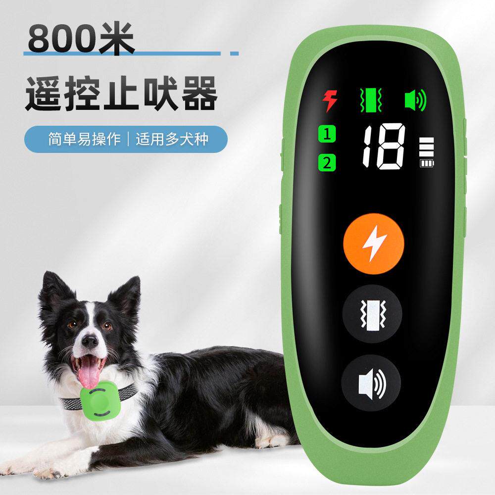 800米遥控彩屏电击止吠器便携式充电防水电击震动训狗器超声波图片