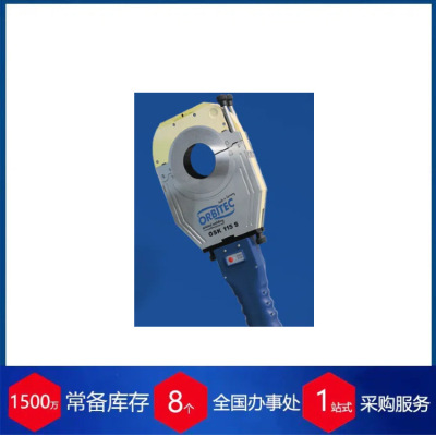 德国Orbitec 余氧含量检测器型号OXY-